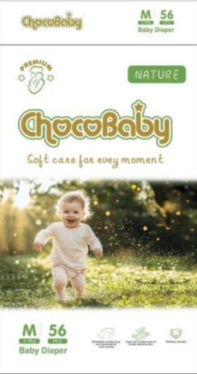 Підгузки для дітей ТМ Chocobaby (6-9кг), 56шт/уп